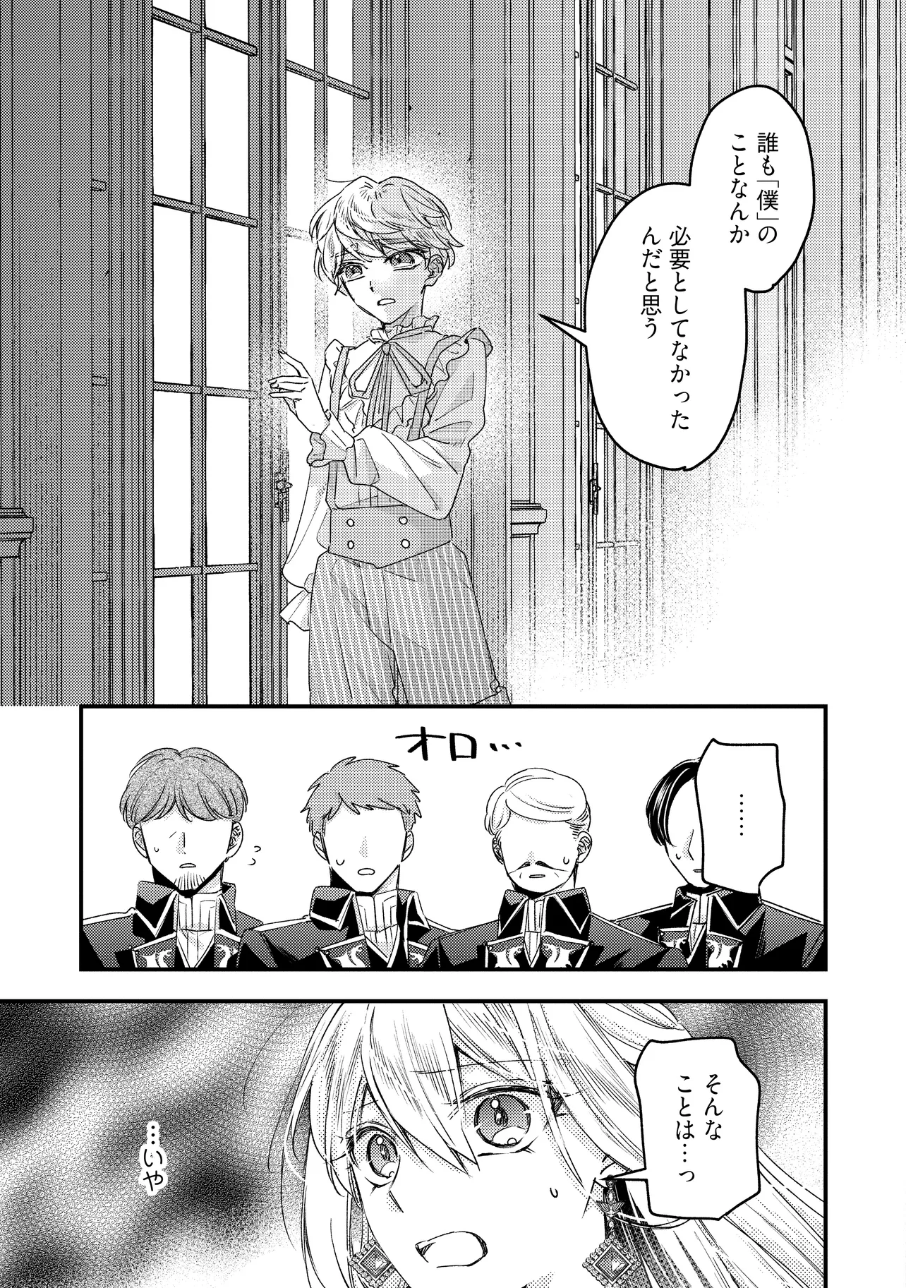 P7