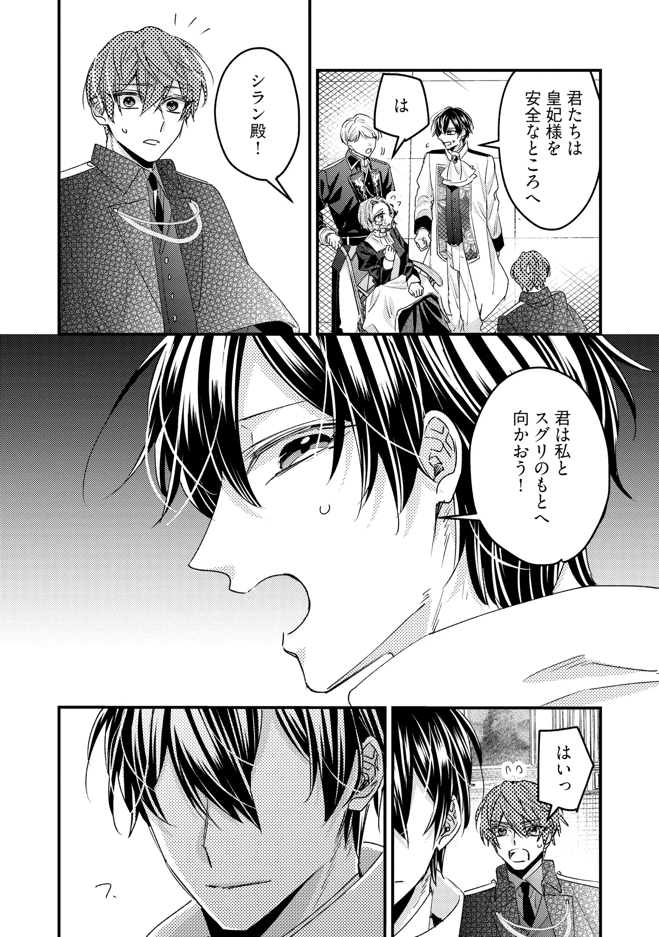 P4