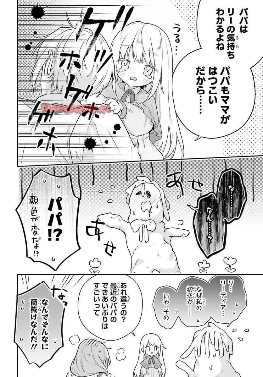 P26