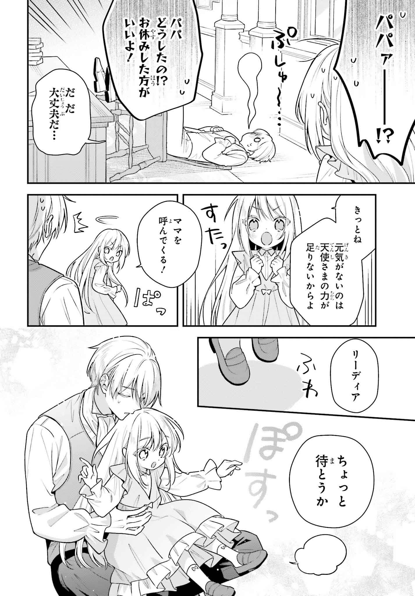 P26