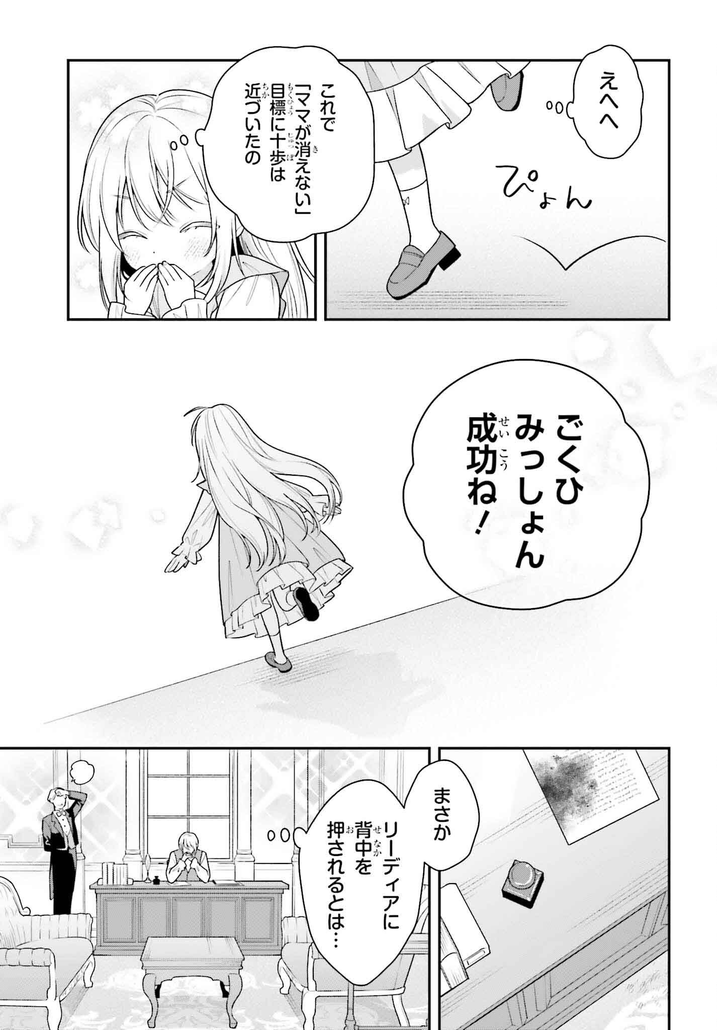 P31