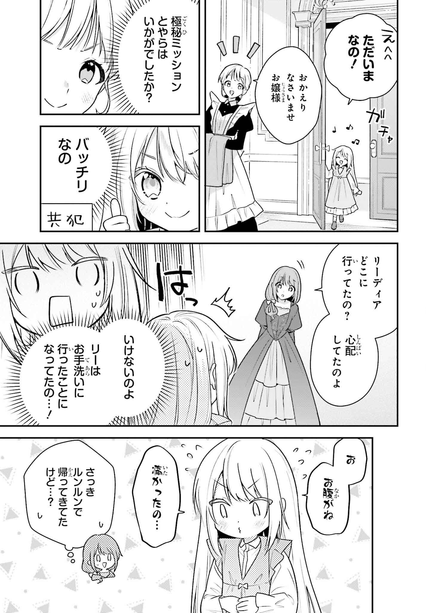 P33
