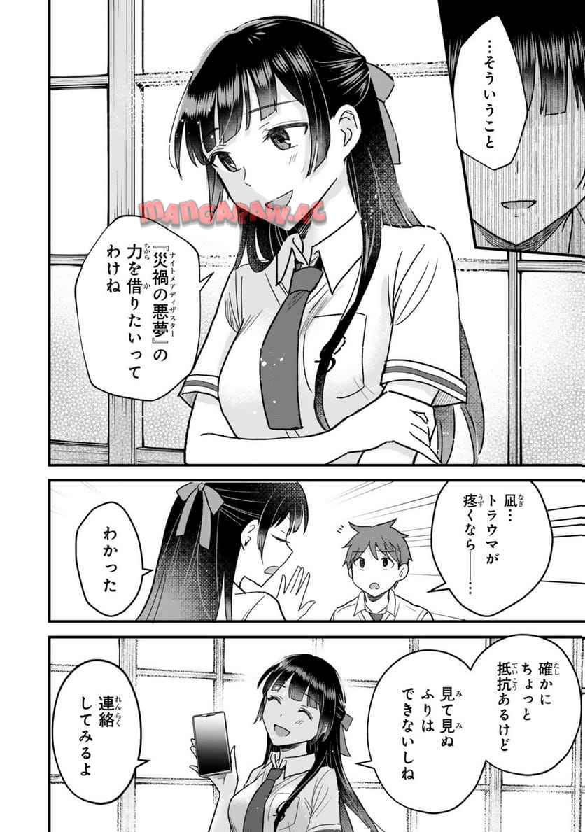 P14