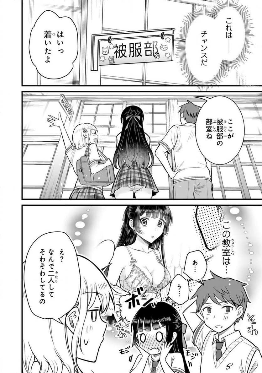 P20