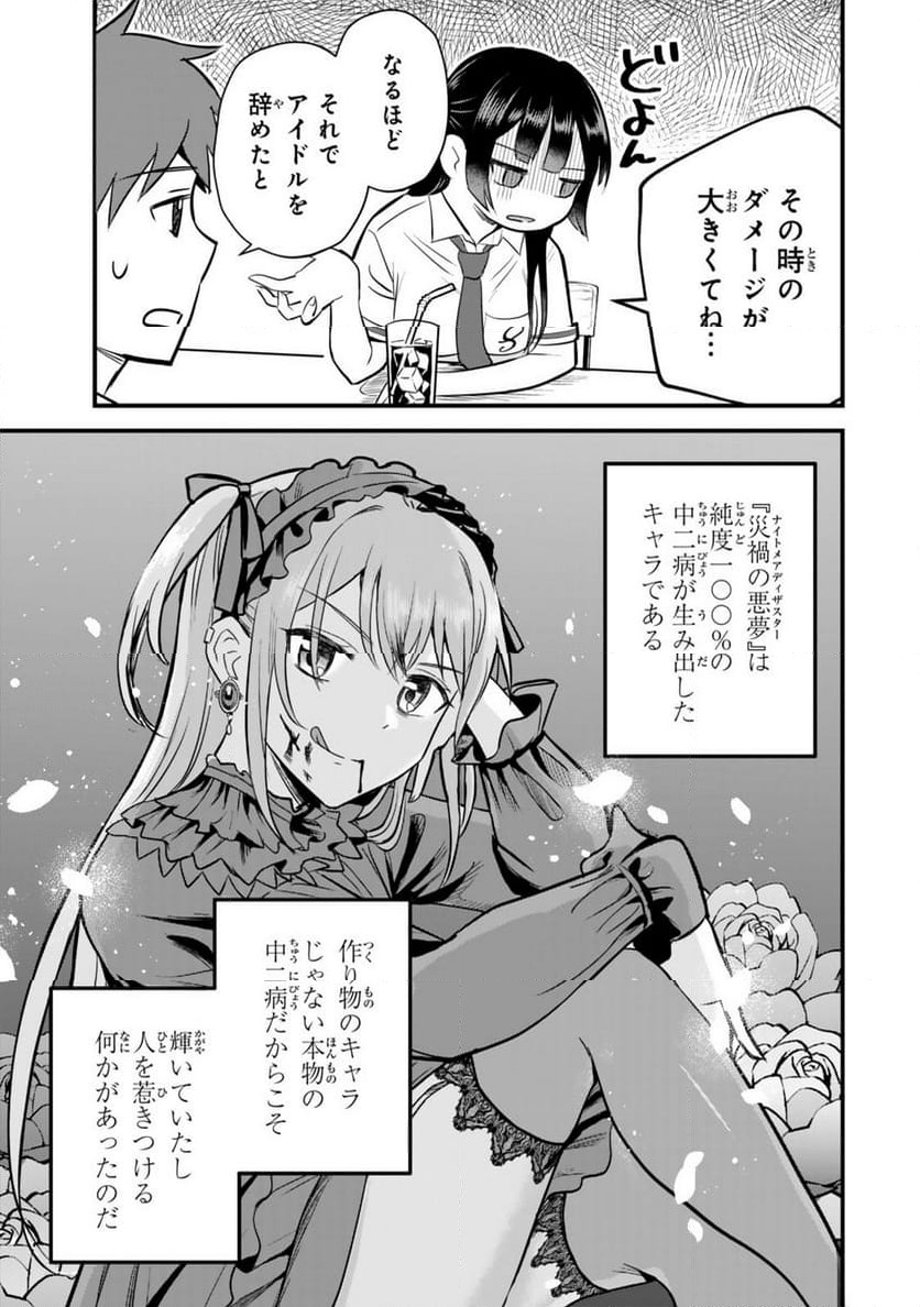 P19