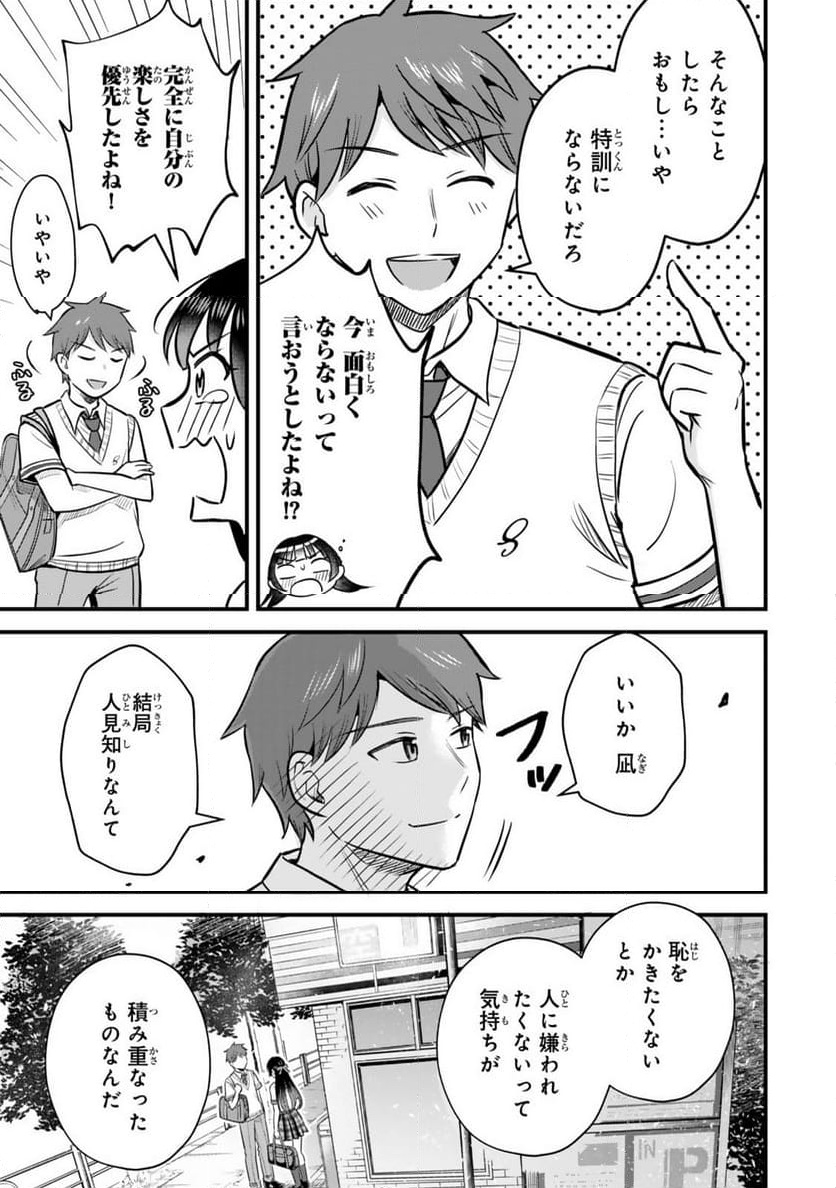 P23