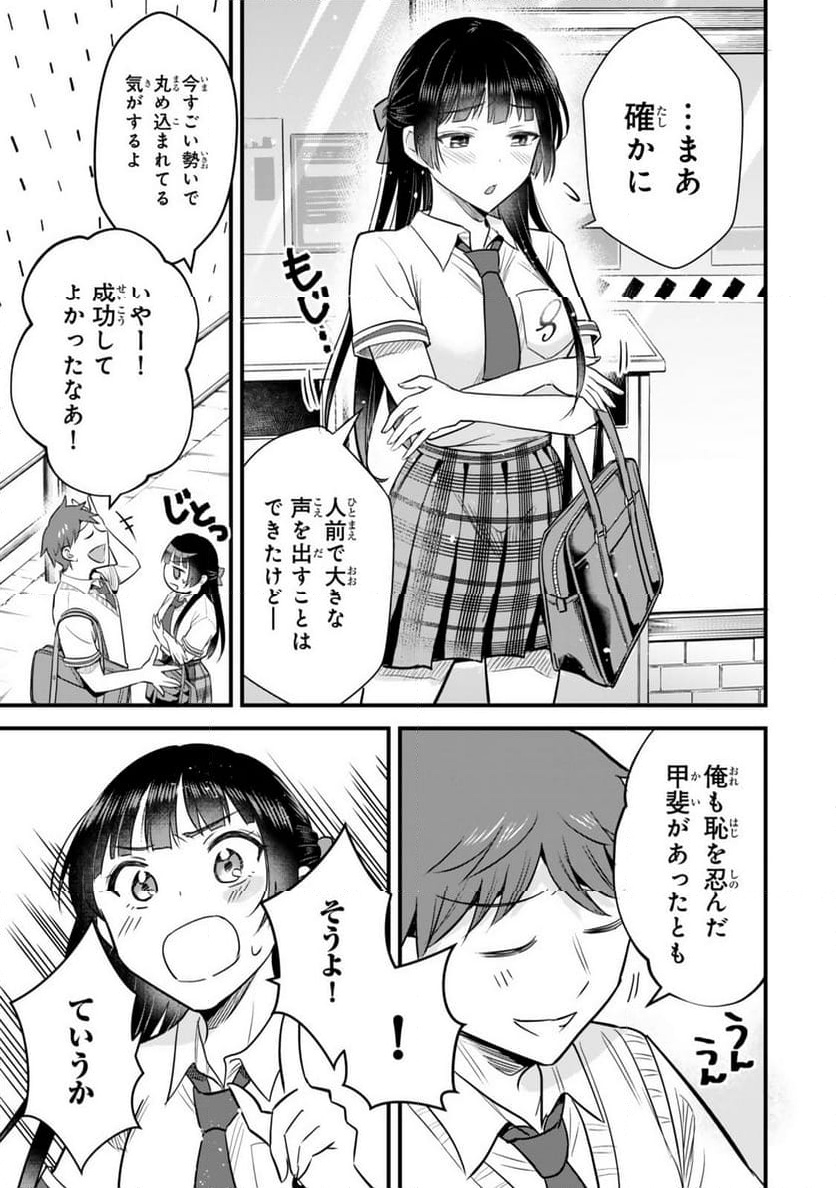 P25