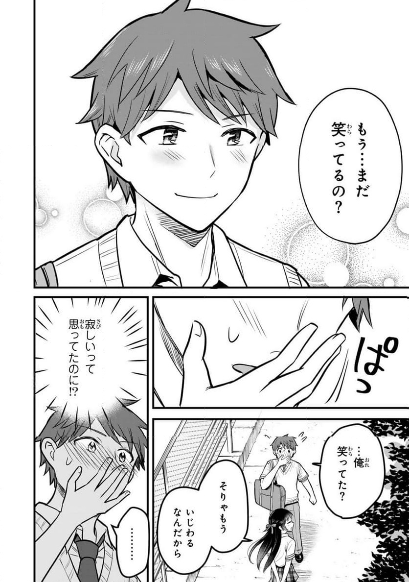 P30