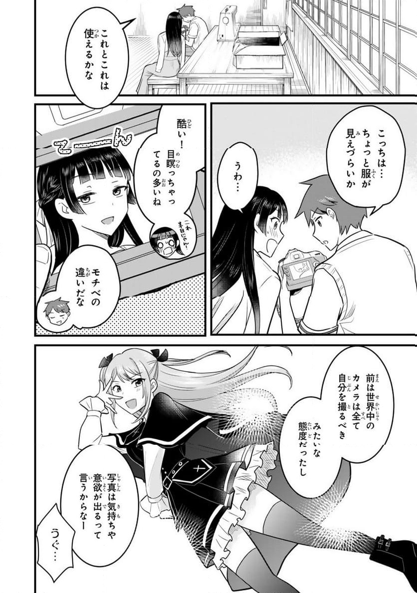 P12