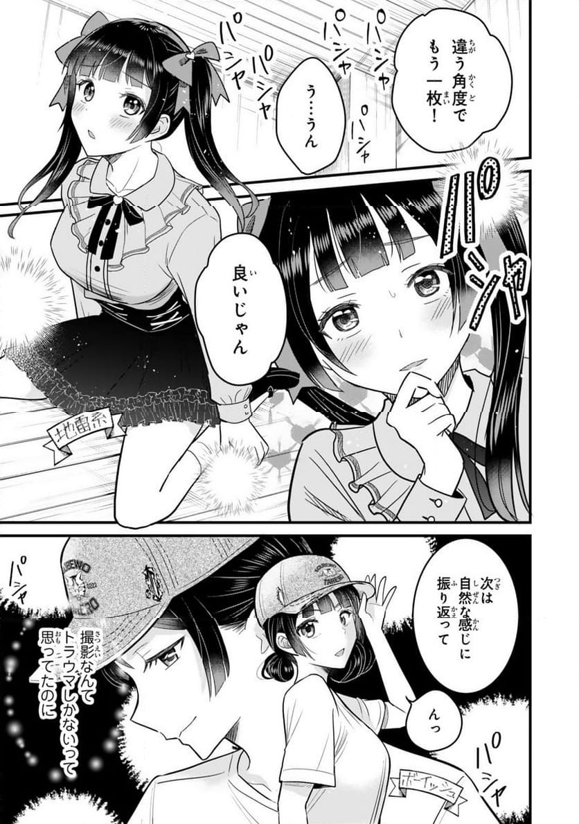 P7