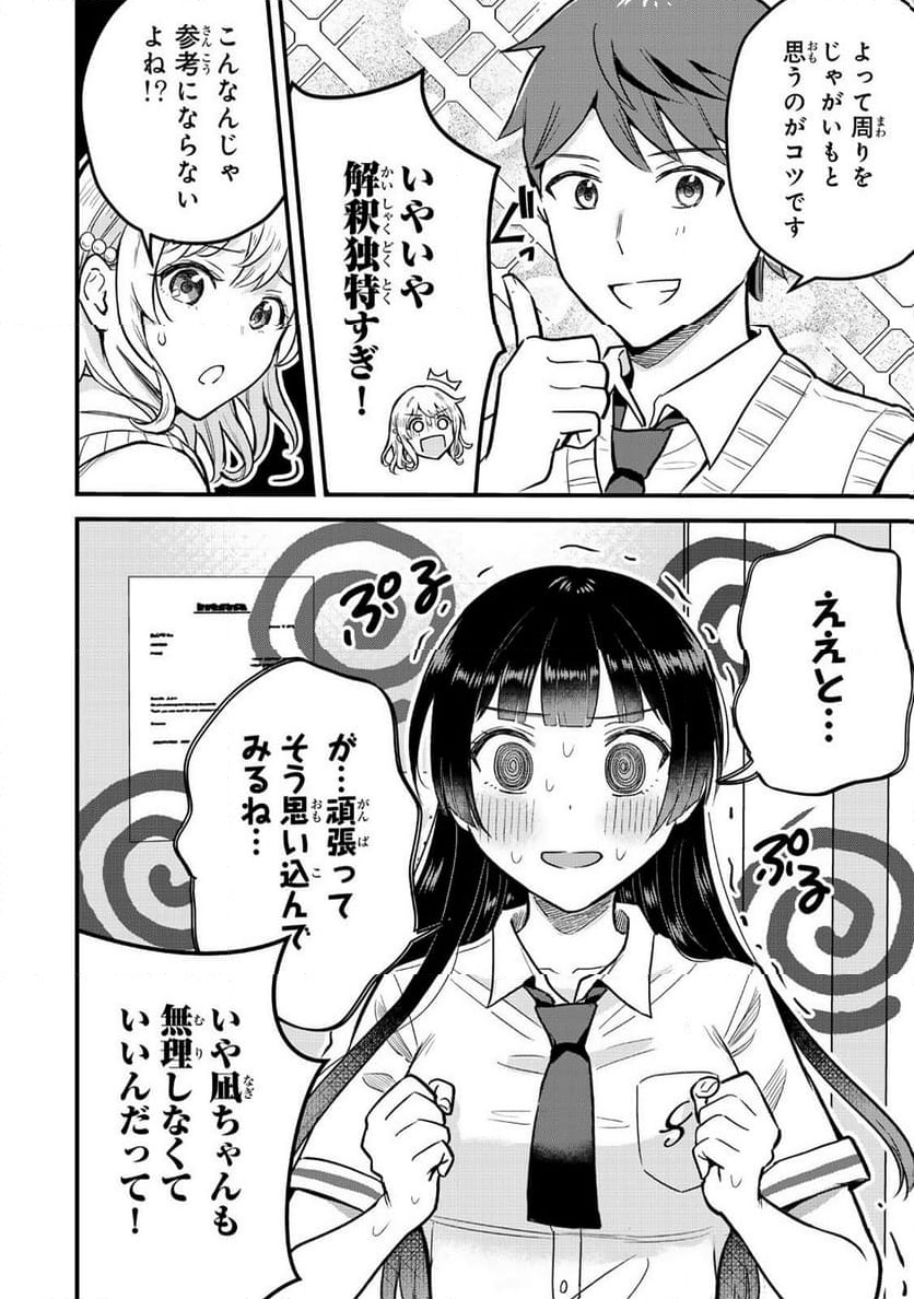 P20