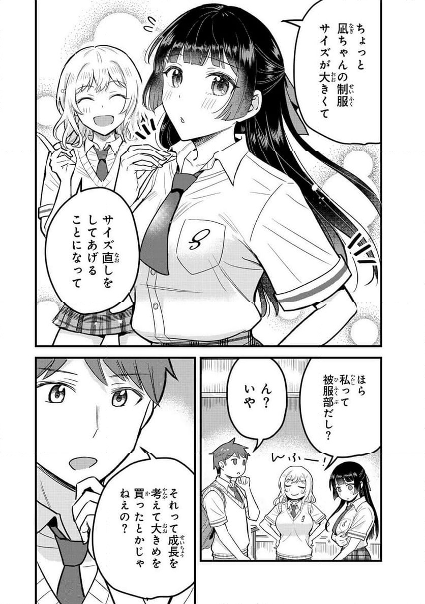 P22