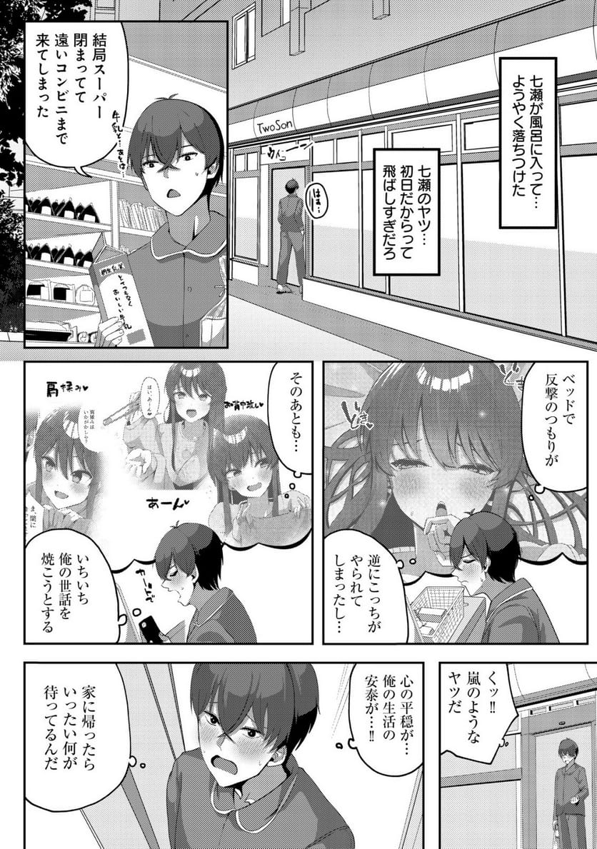 P15