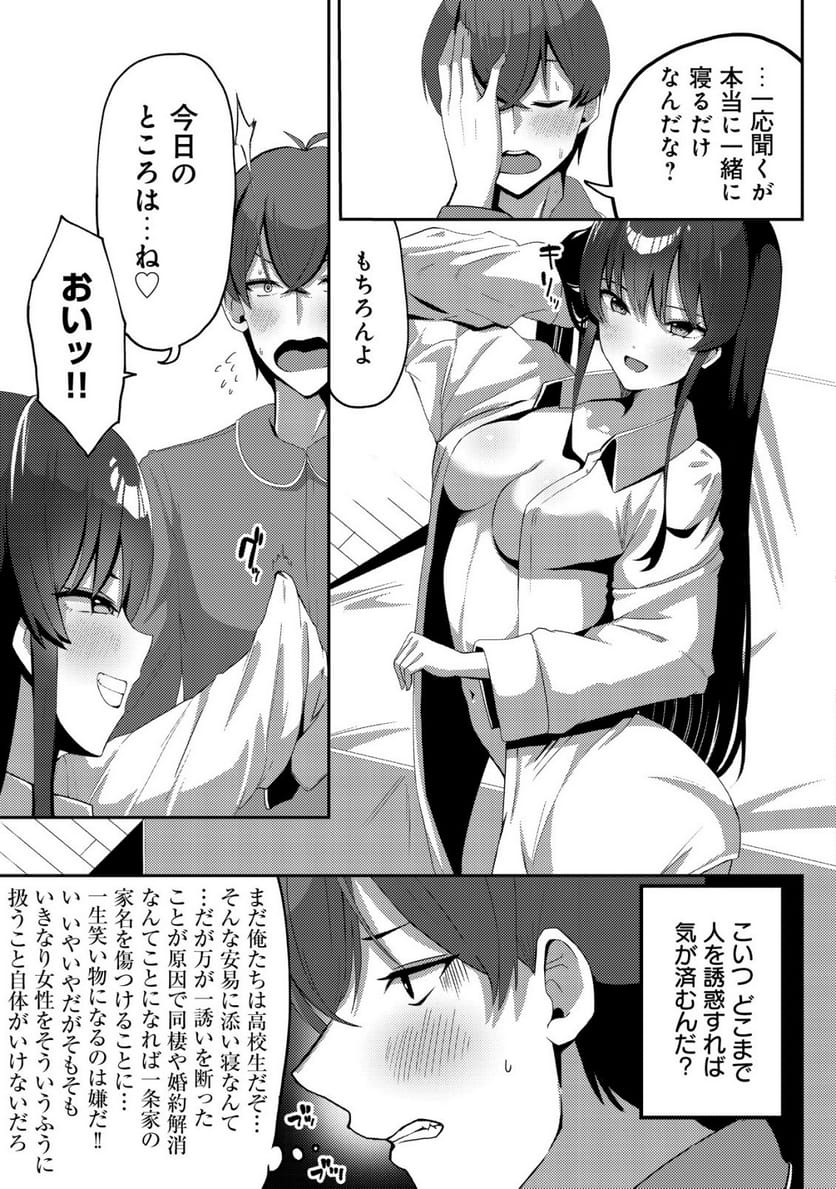 P20