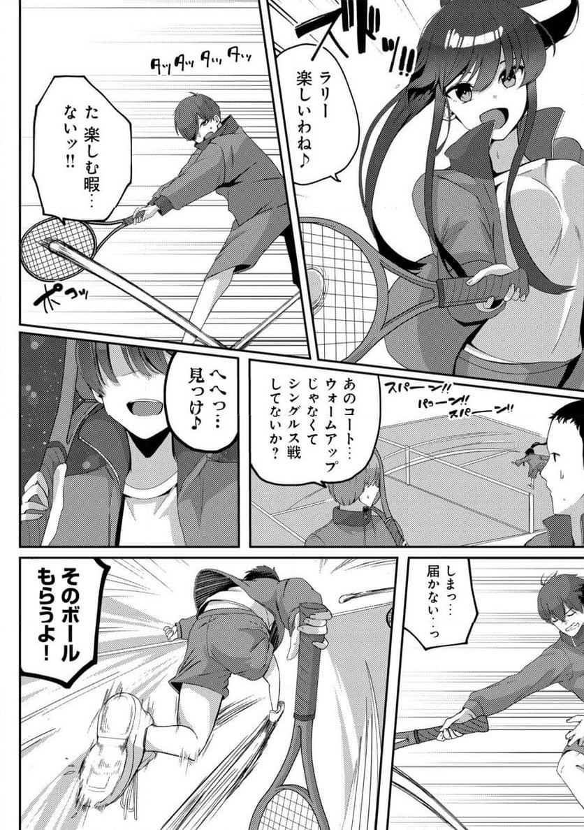 P23