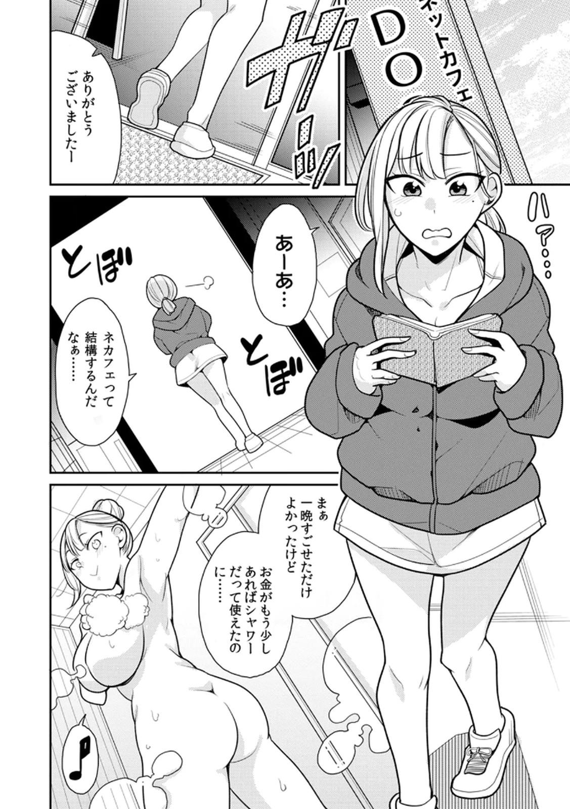 P16