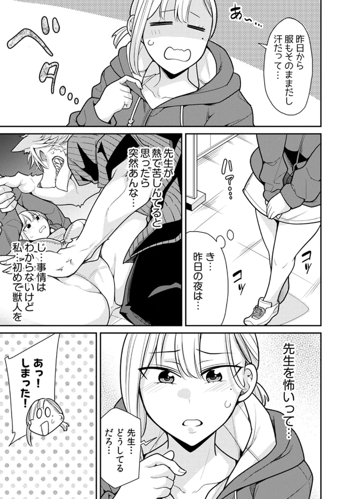 P17