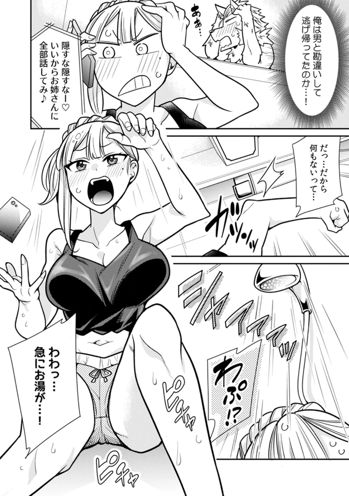 P22