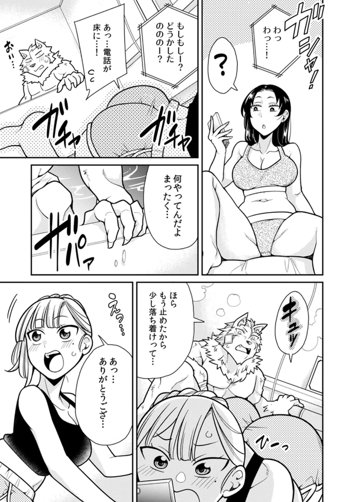 P23