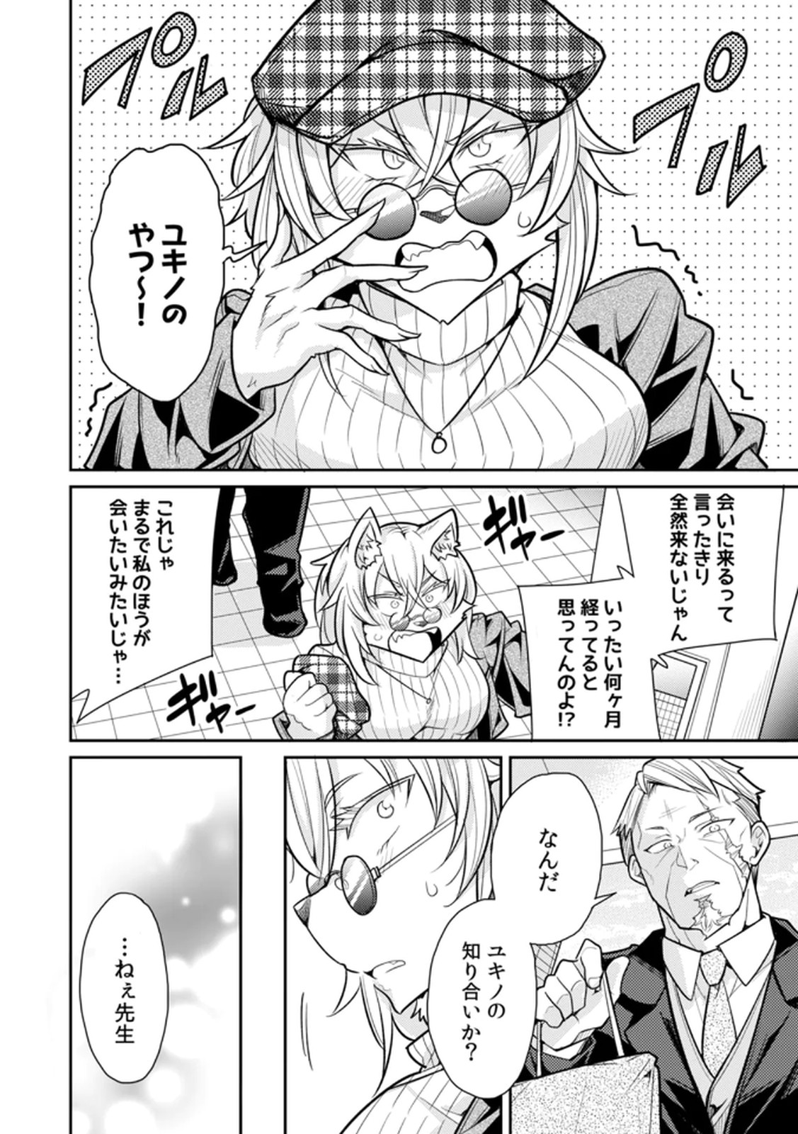 P22