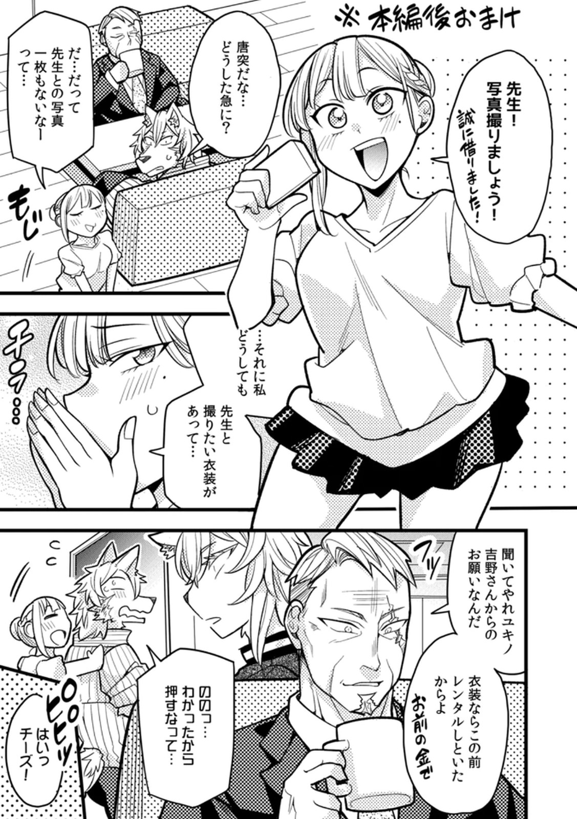 P25
