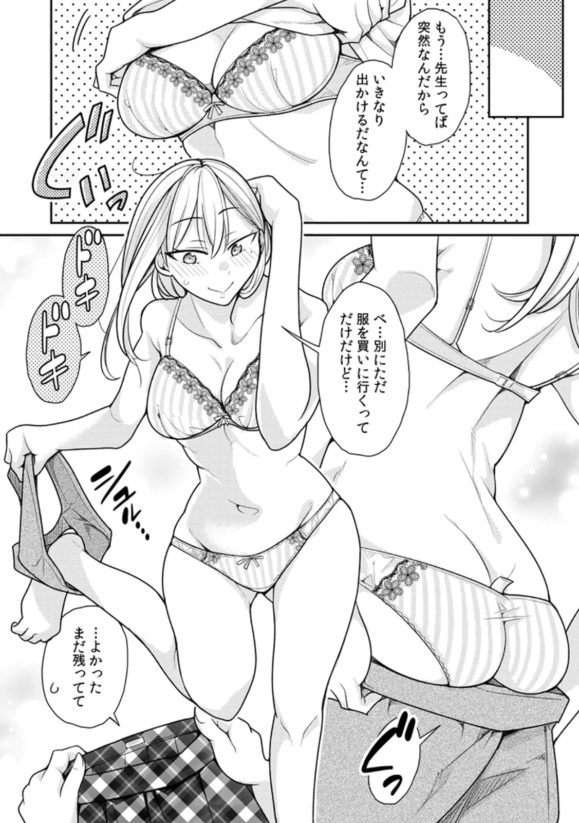 P12