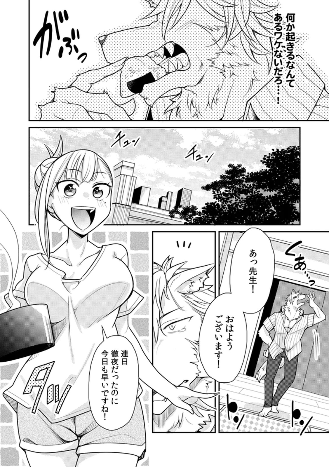 P4