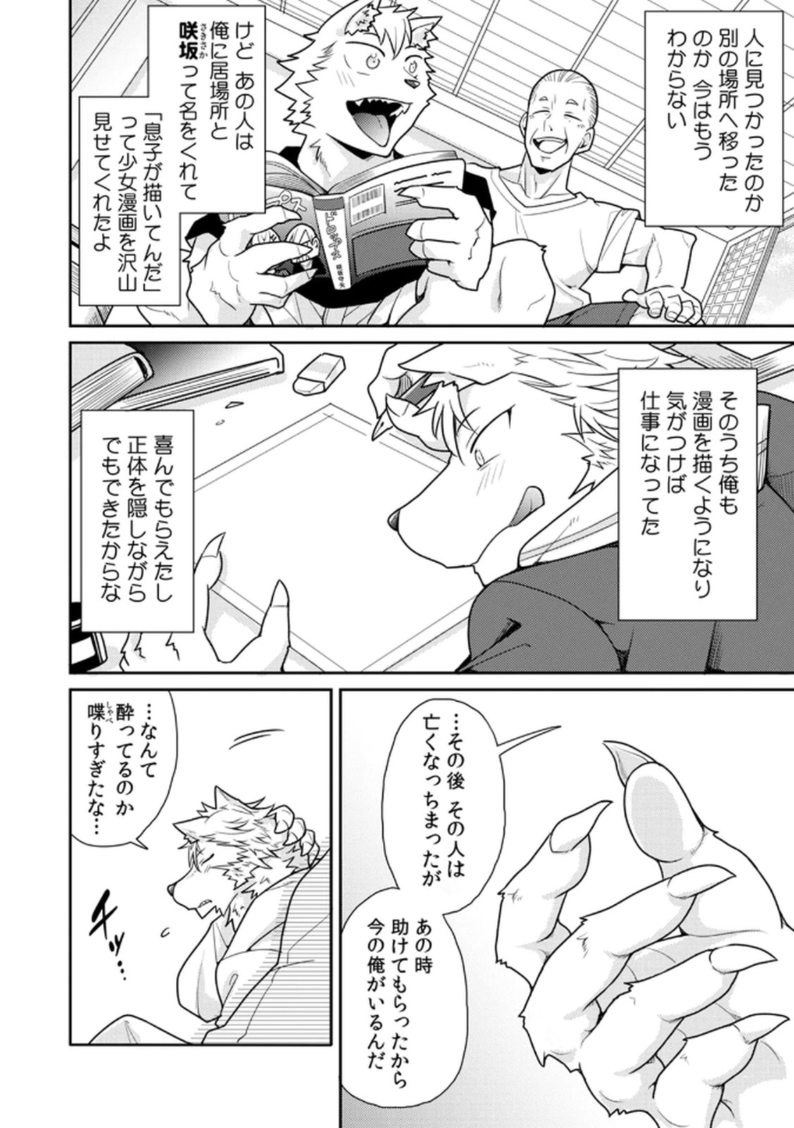 P18