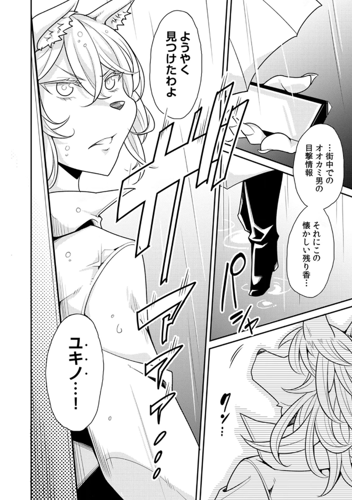 P24