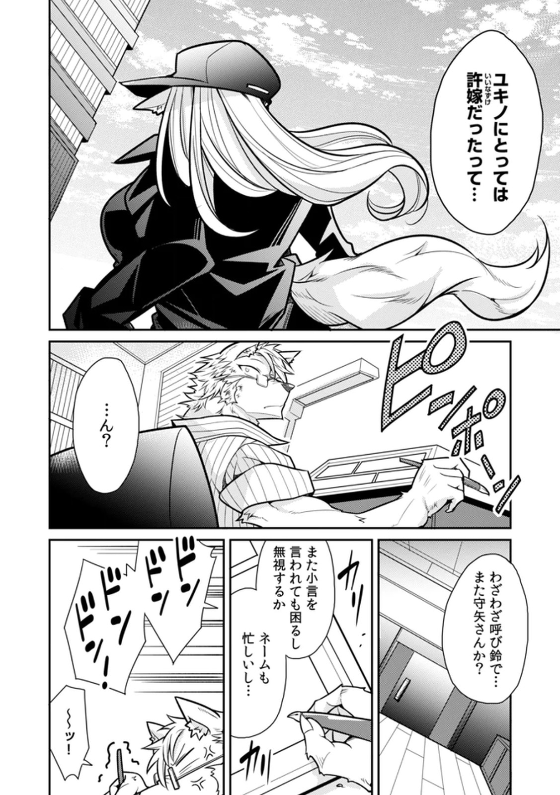 P22