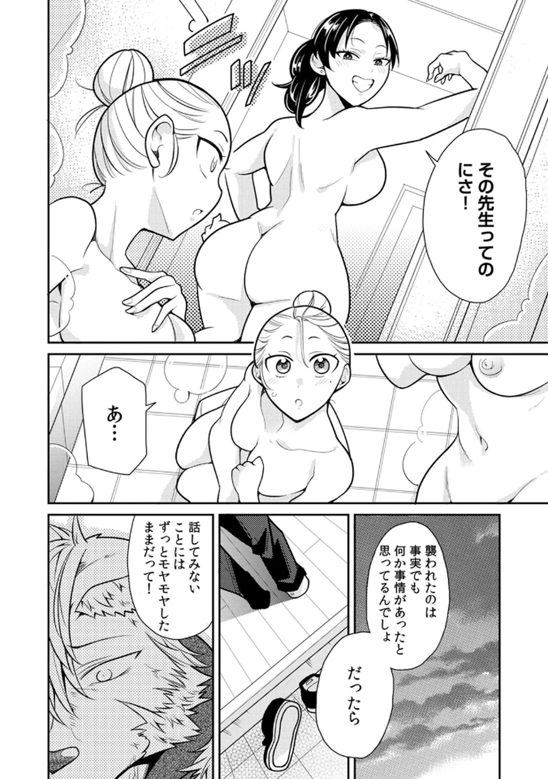 P12