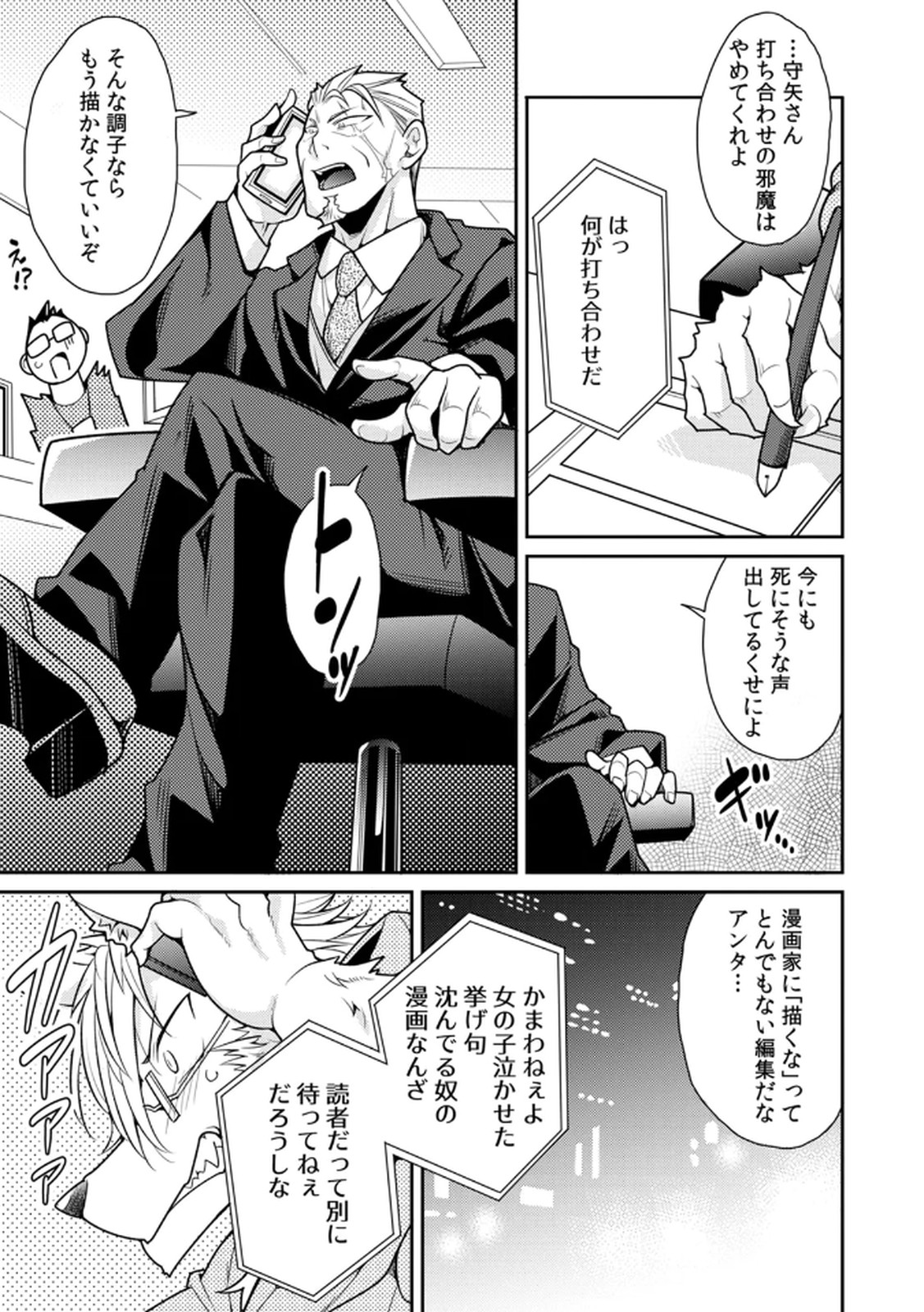 P17