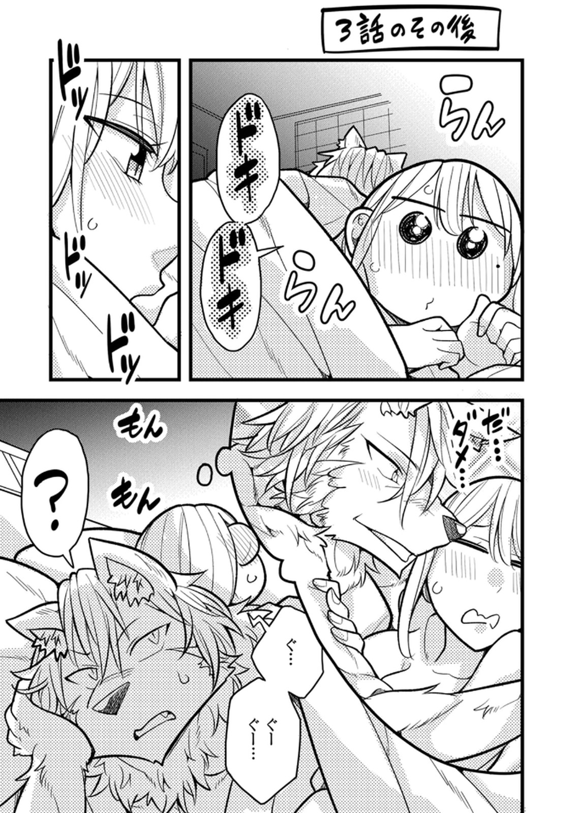P25