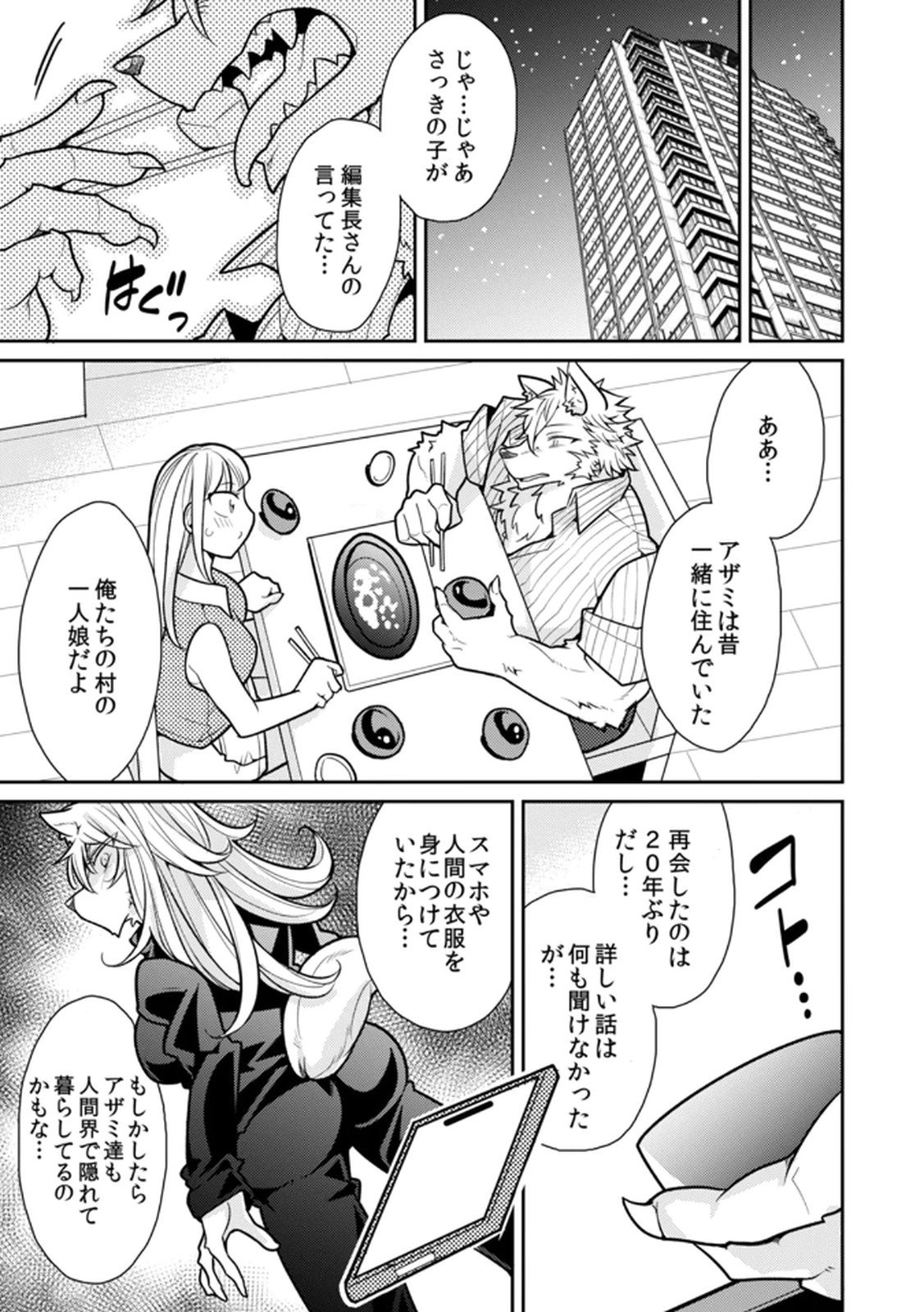 P11