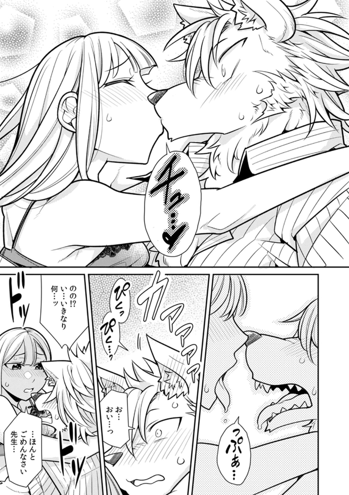 P23