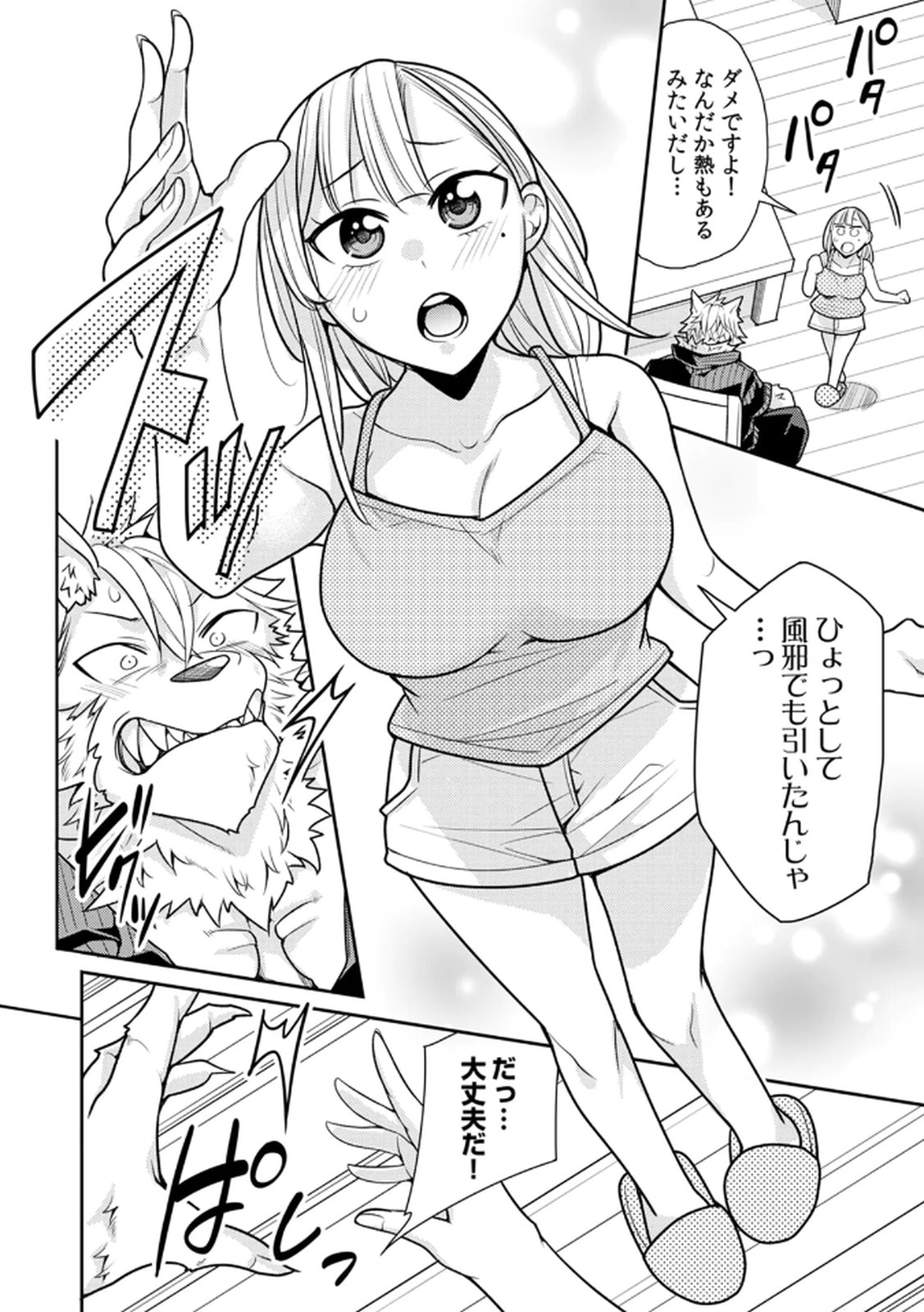 P18