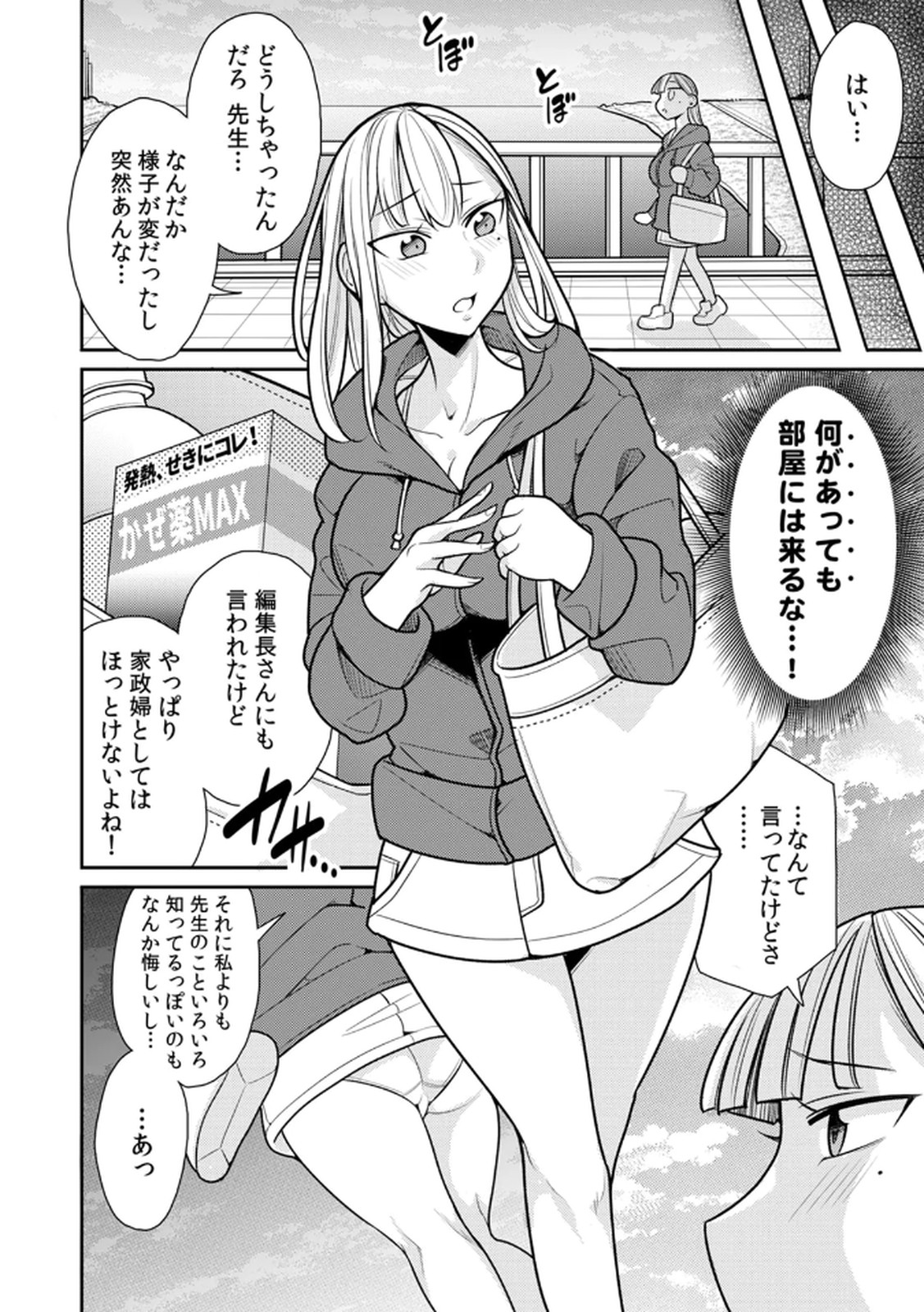 P20