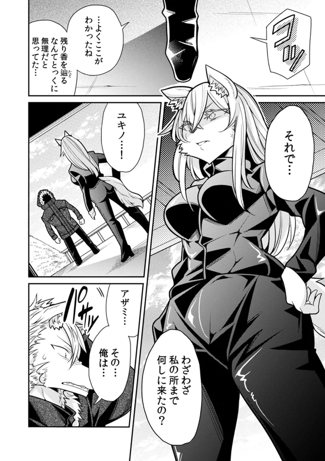 P14