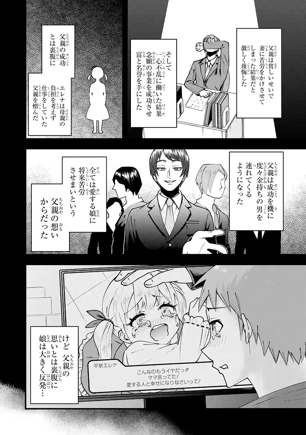 P30