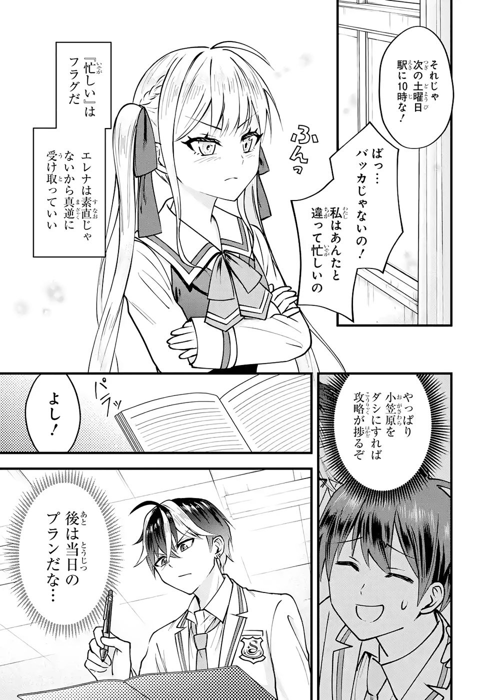 P37