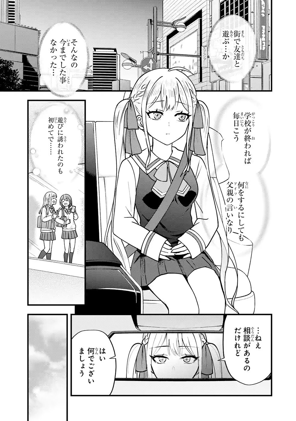 P39
