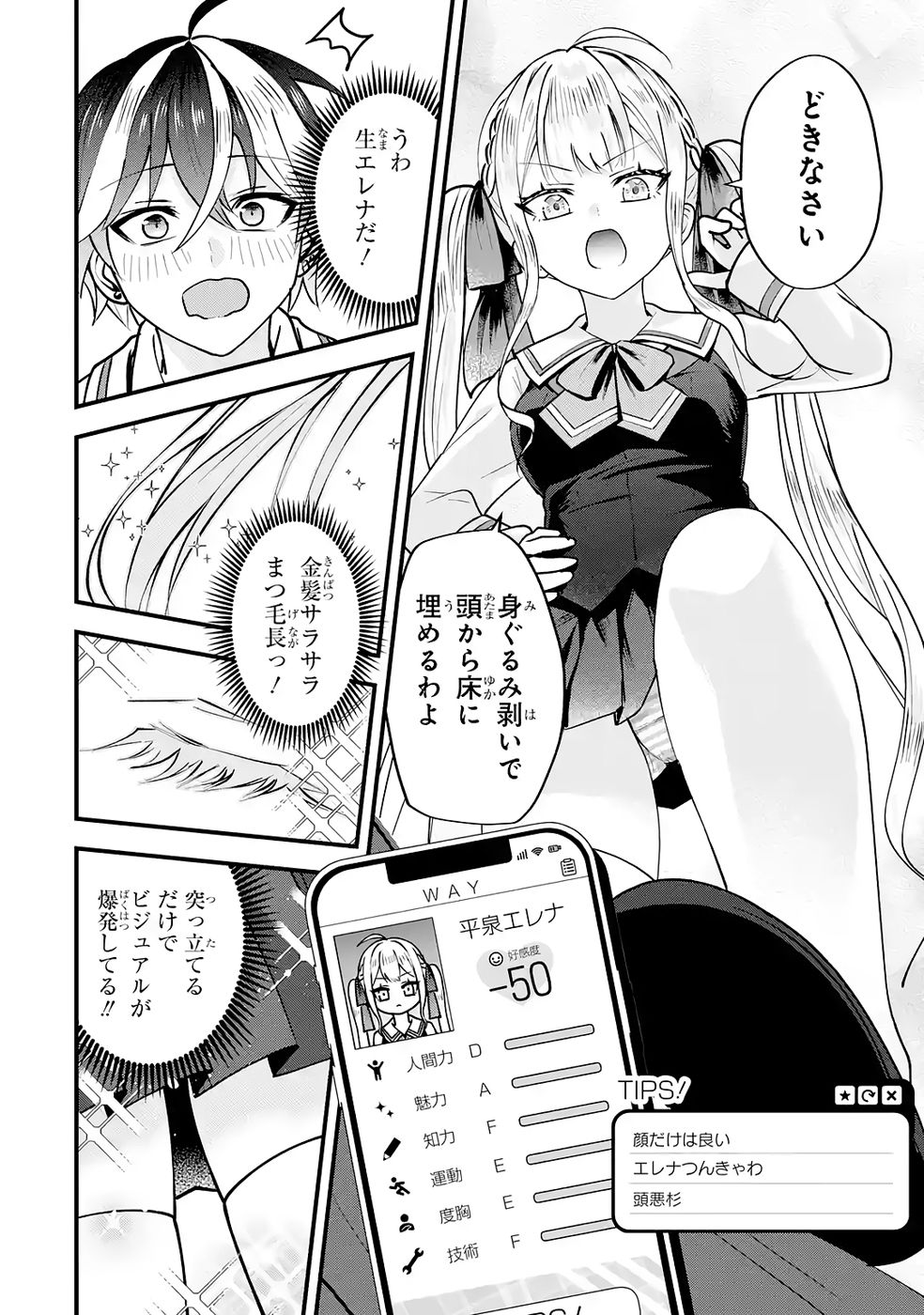 P6