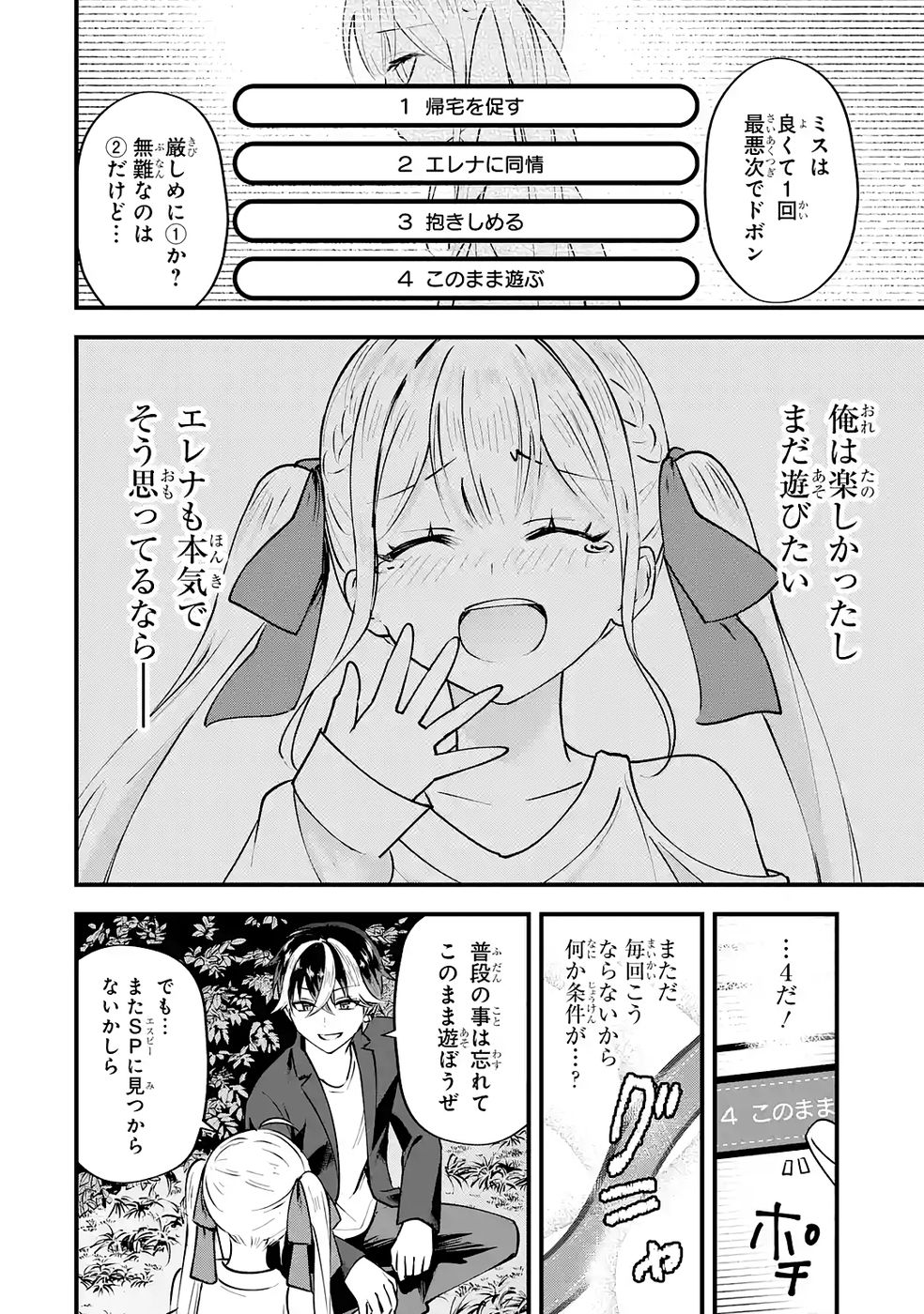 P60