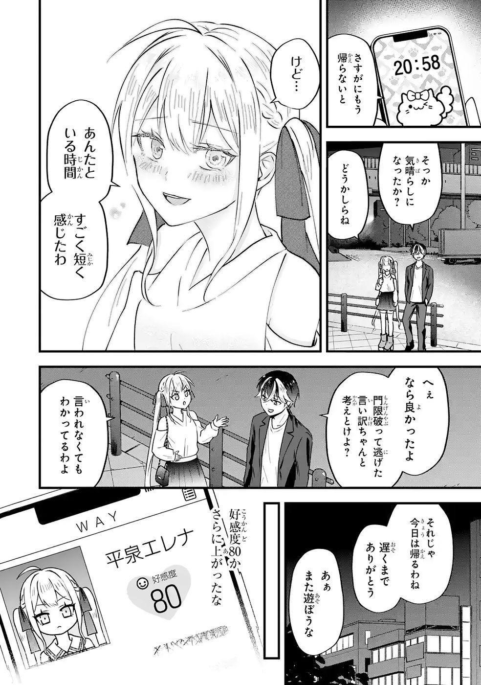 P64