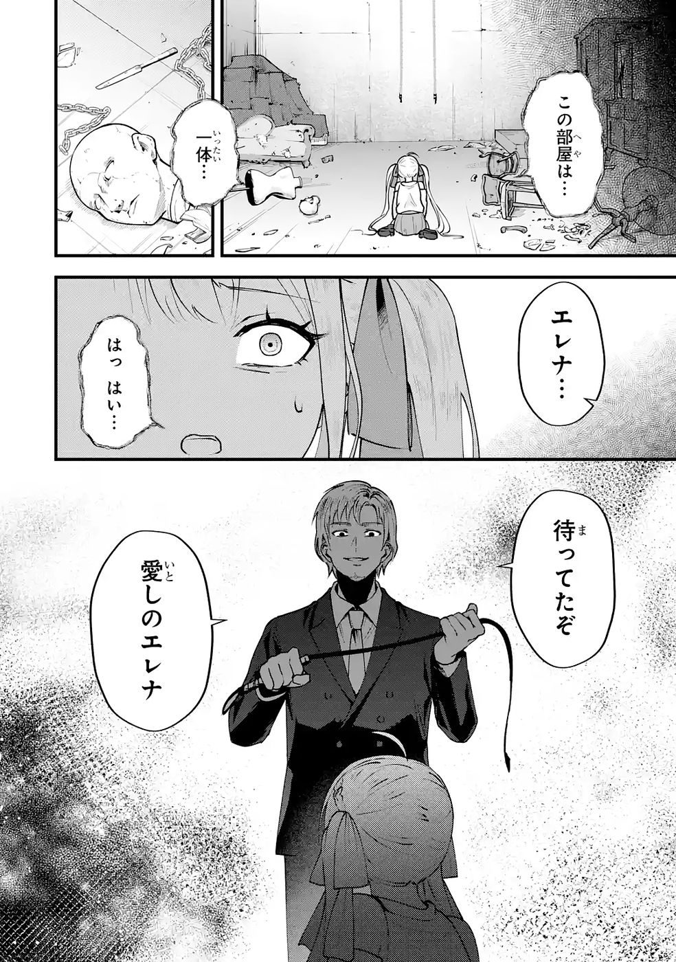P66