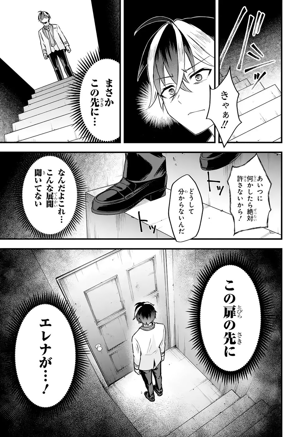 P69