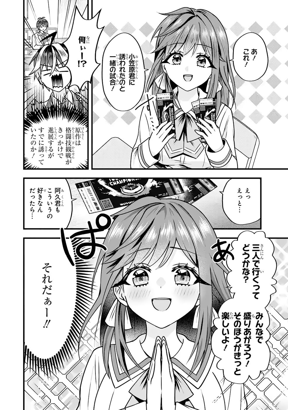 P16