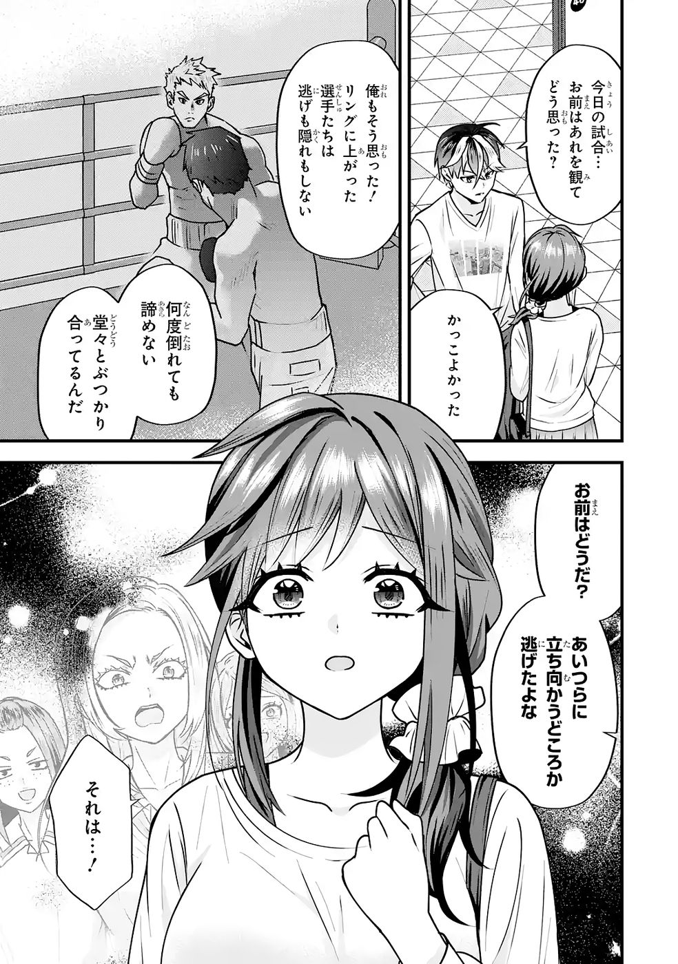 P29
