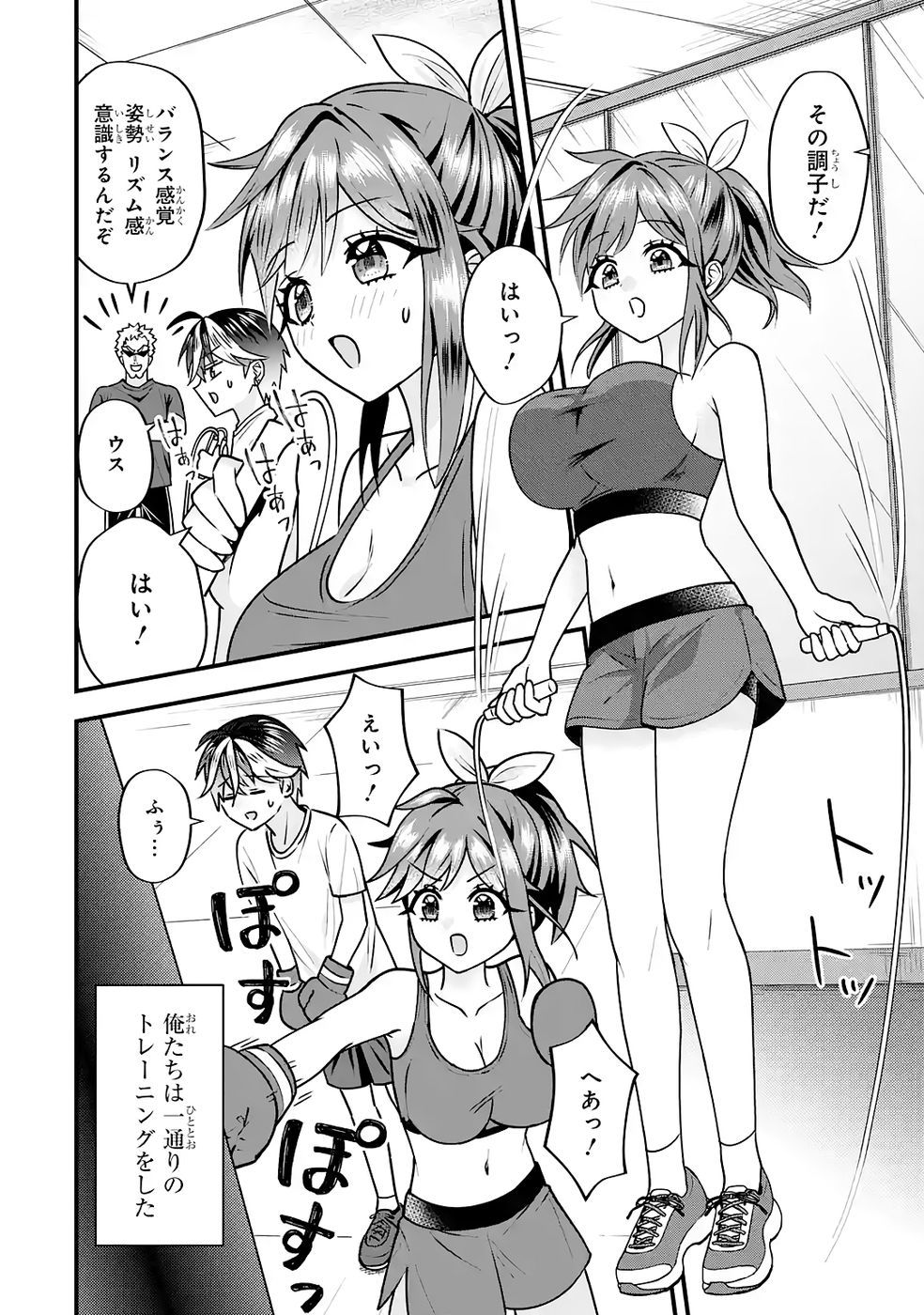 P32