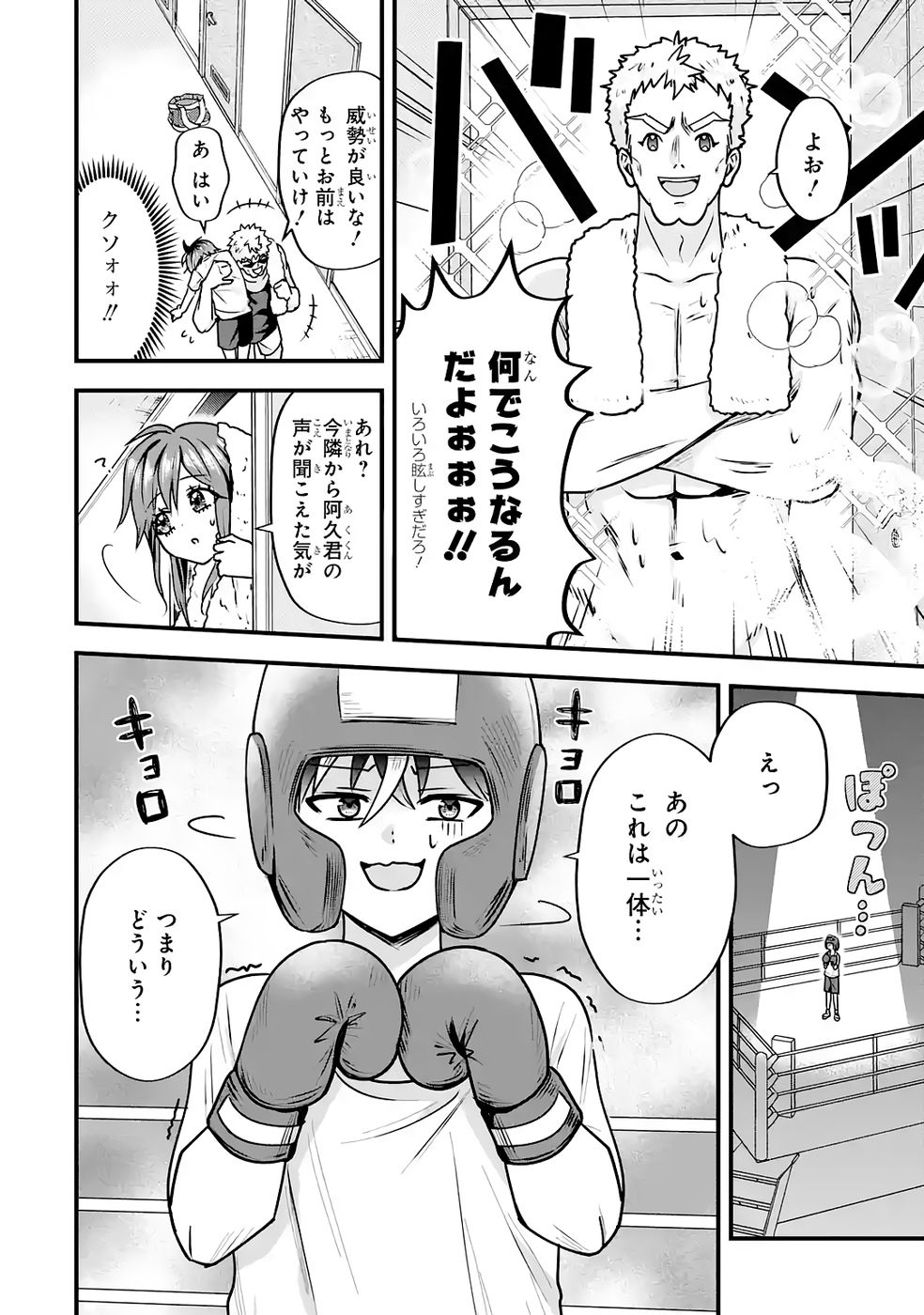 P34